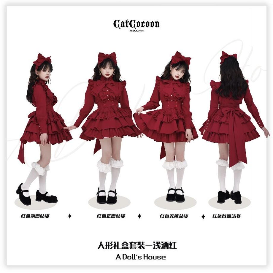 Crimson lady gothic ribbon blouse & ruffled skirt