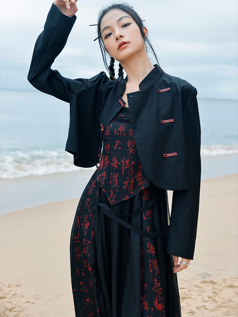 温泉銘の行書ストラップワンピース