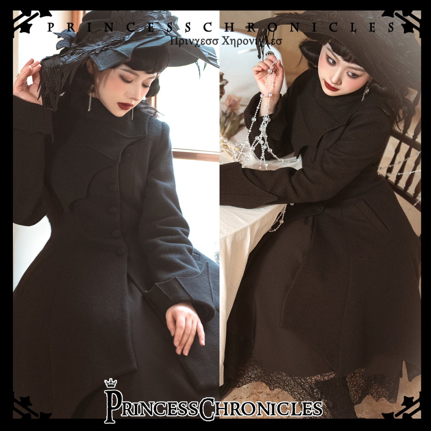 黒魔術師の羽根飾りハット