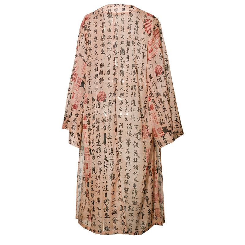 蘭亭序の行書ロングカーディガン