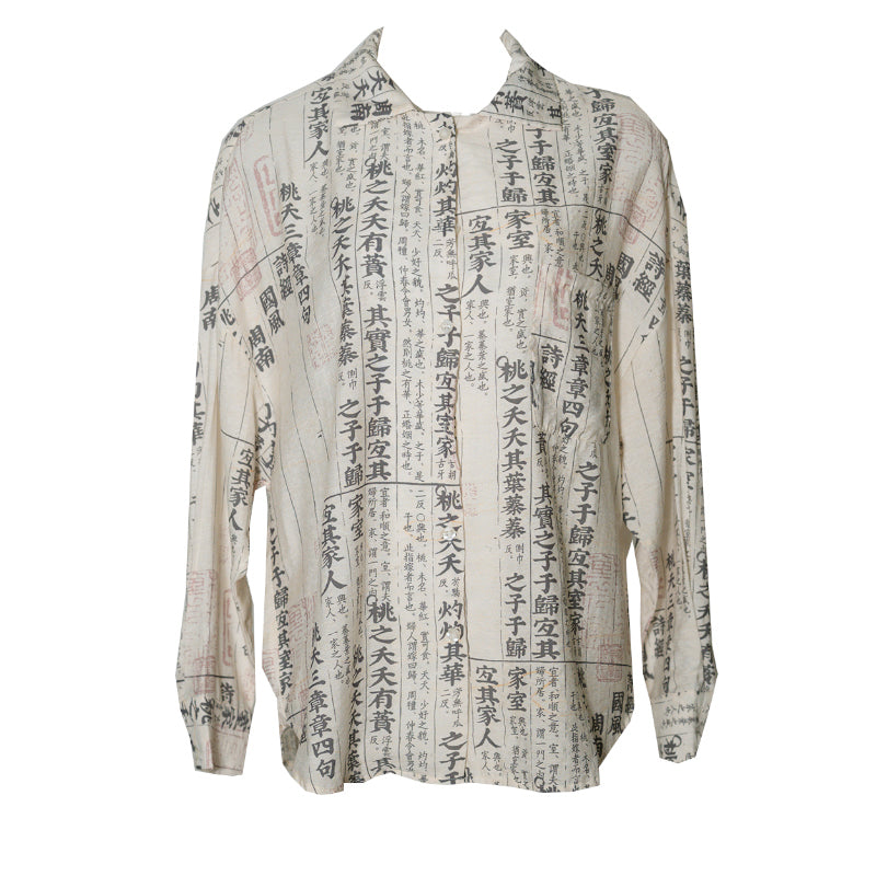 桃夭の行書ブラウス