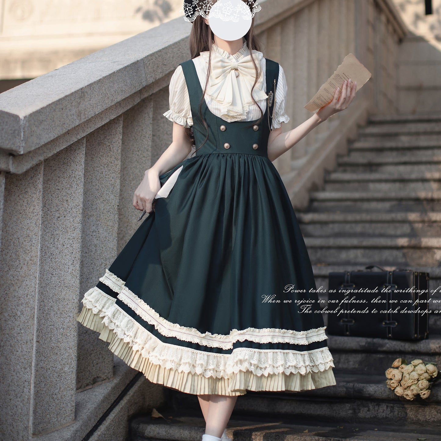 英国令嬢のクラシカルジャンパースカートとブラウス - Dark Green