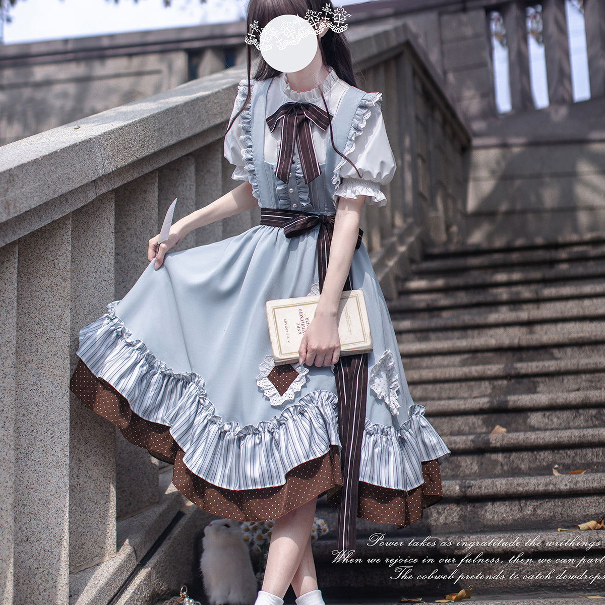 幻想のお嬢様のジャンパースカートとブラウス
