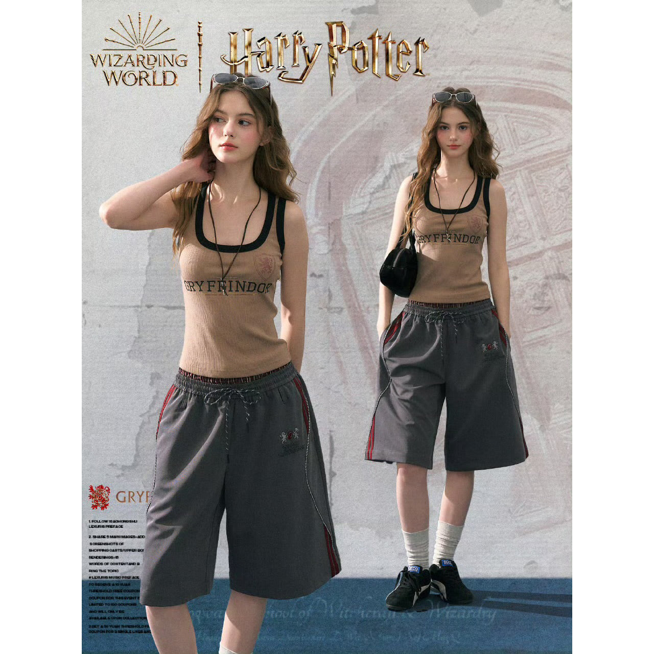 魔法学校のタンクトップ