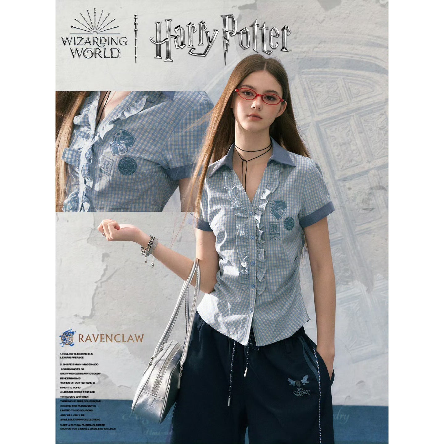 魔法学校のフリルチェックブラウス