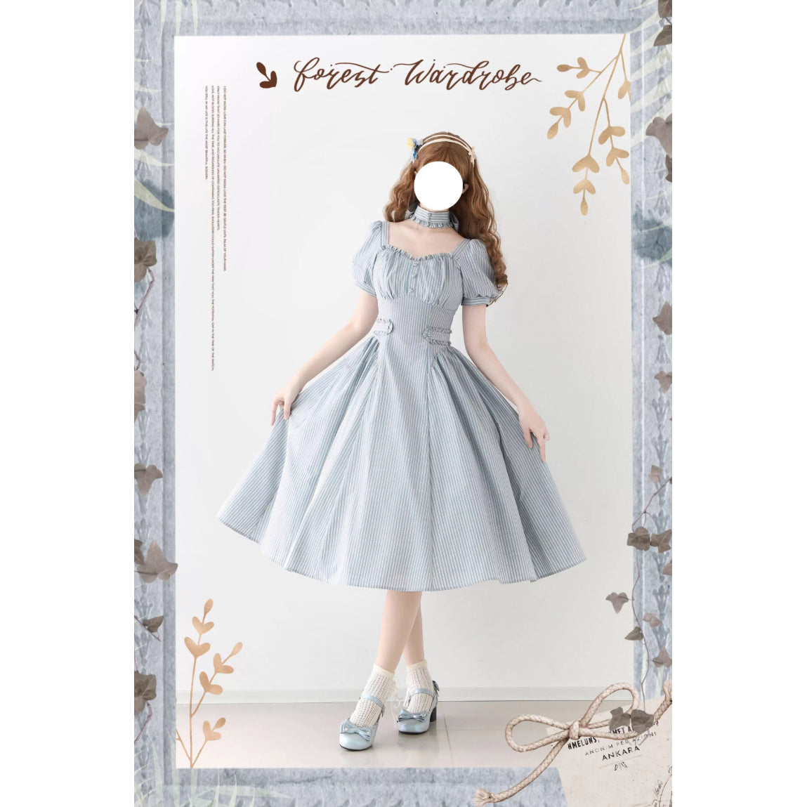 英国のお嬢様のクラシカルストライプワンピース - Ice Blue