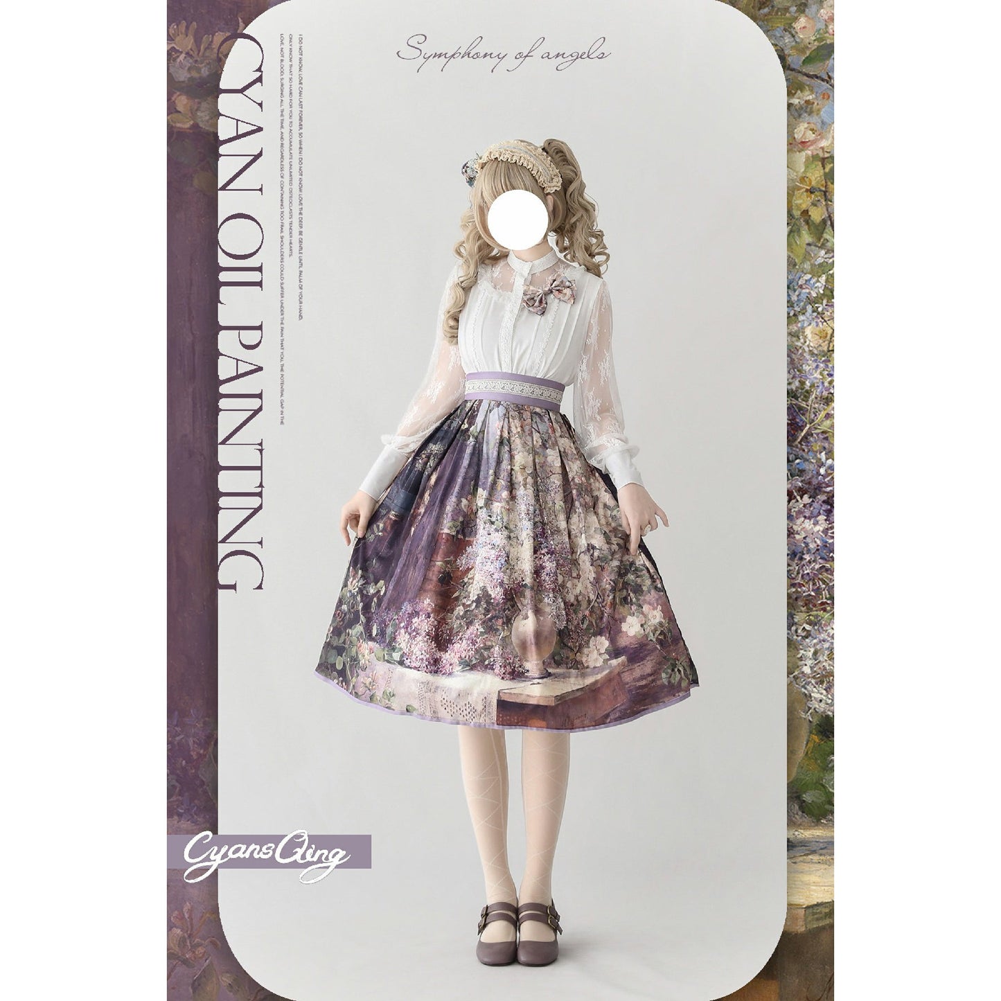 油絵絵画の刺繍フレアスカート