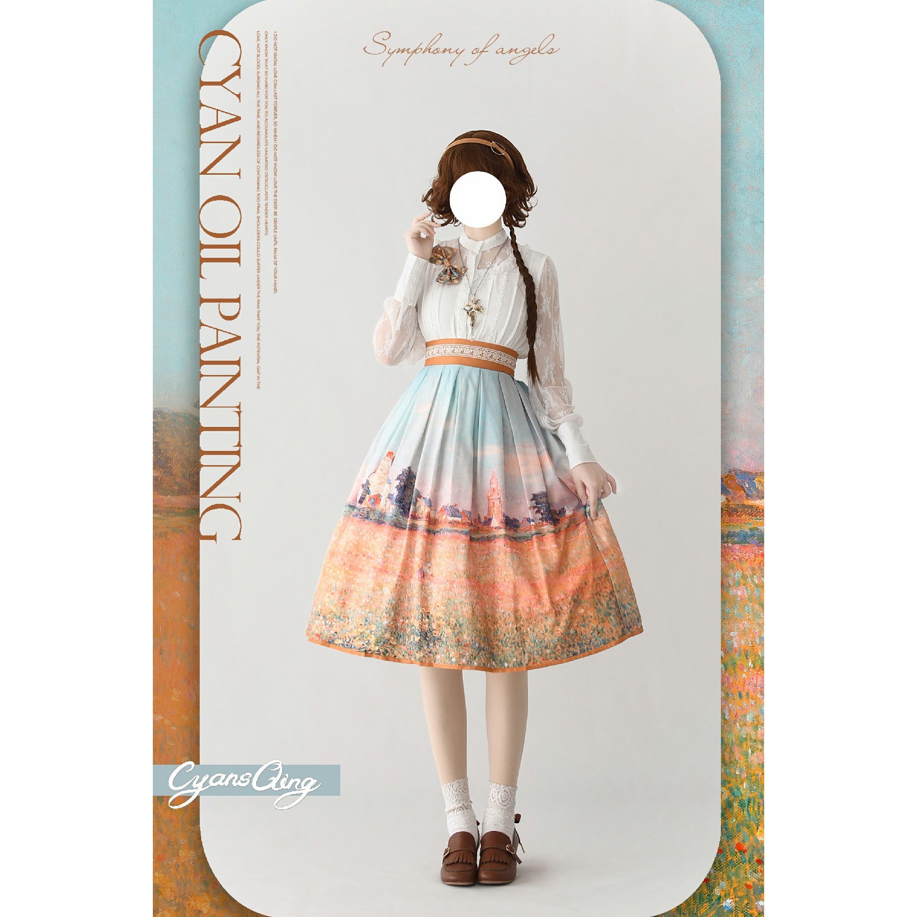 油絵絵画の刺繍フレアスカート