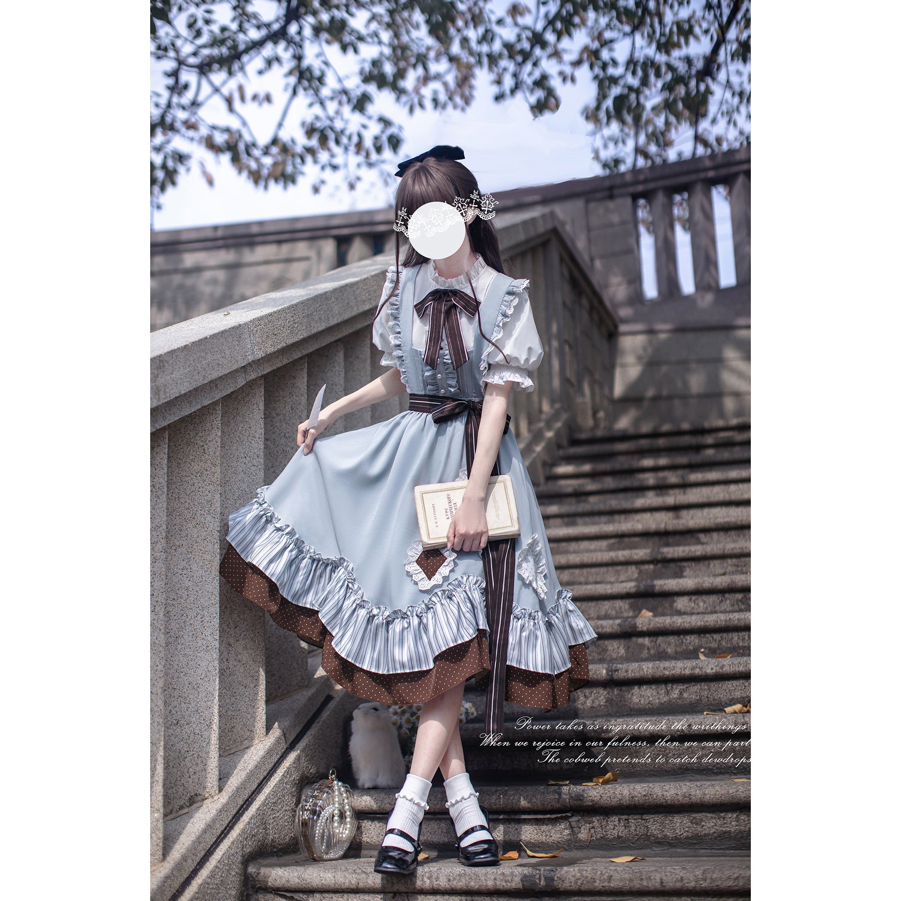 幻想のお嬢様のジャンパースカートとブラウス