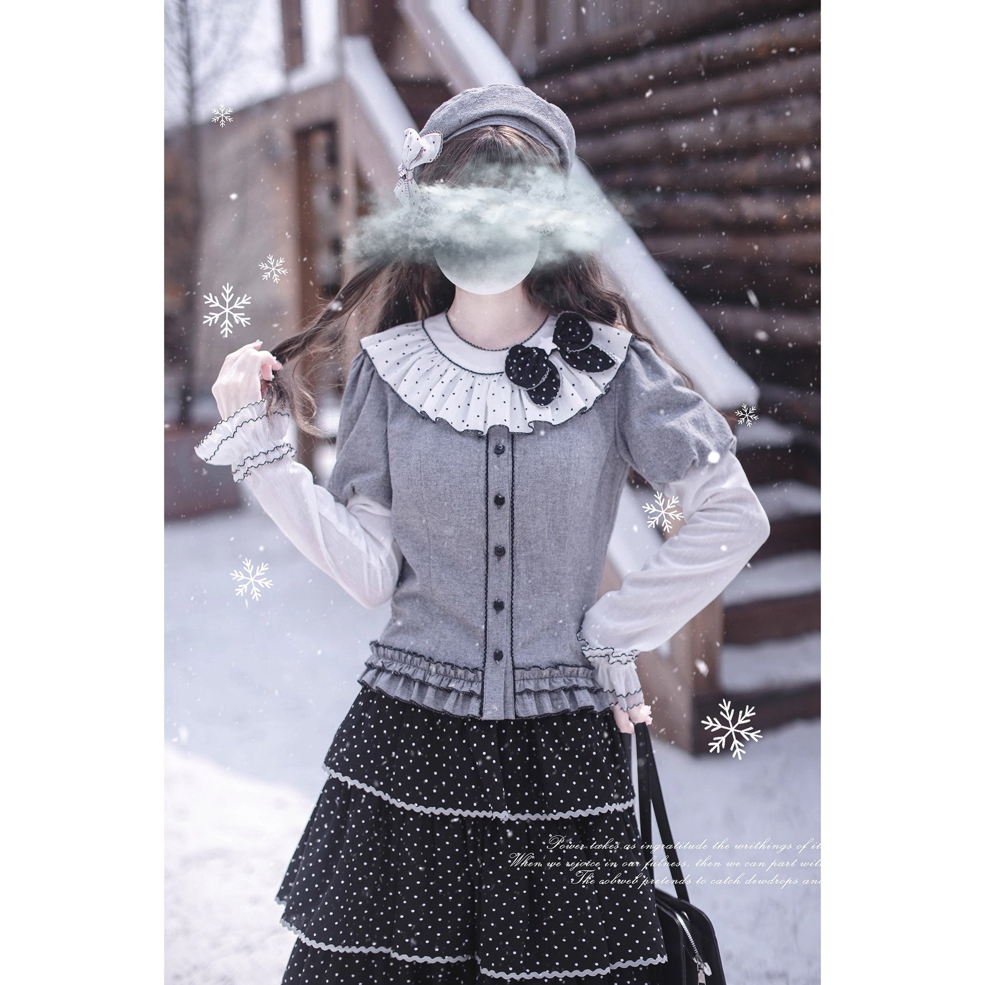 霧色のお嬢様トップスとティアードスカートとカーディガン