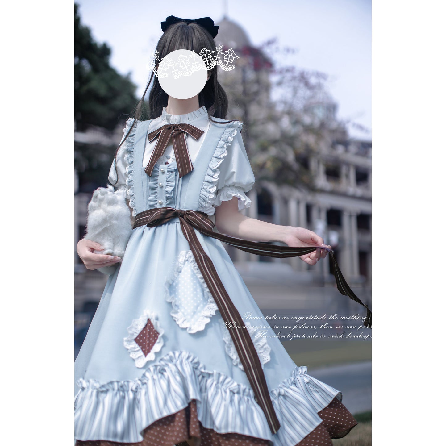 幻想のお嬢様のジャンパースカートとブラウス