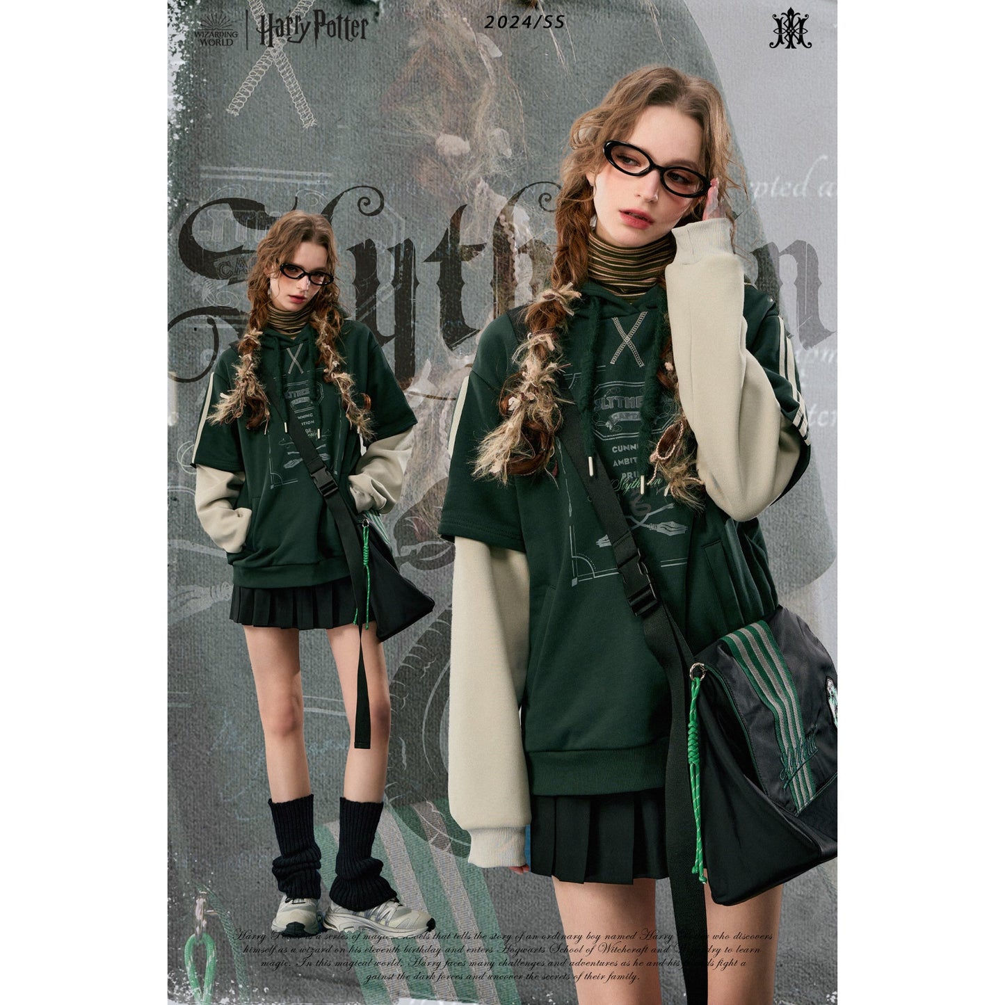 魔法学校のドッキングフーディー