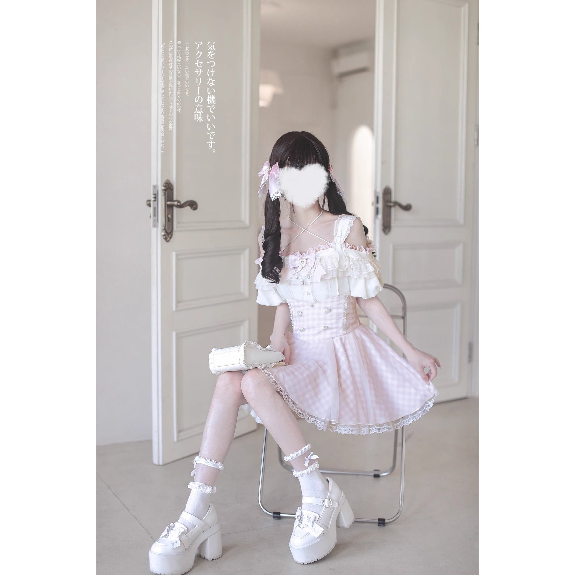 桃色のお嬢様のフリルトップスとコルセットスカート