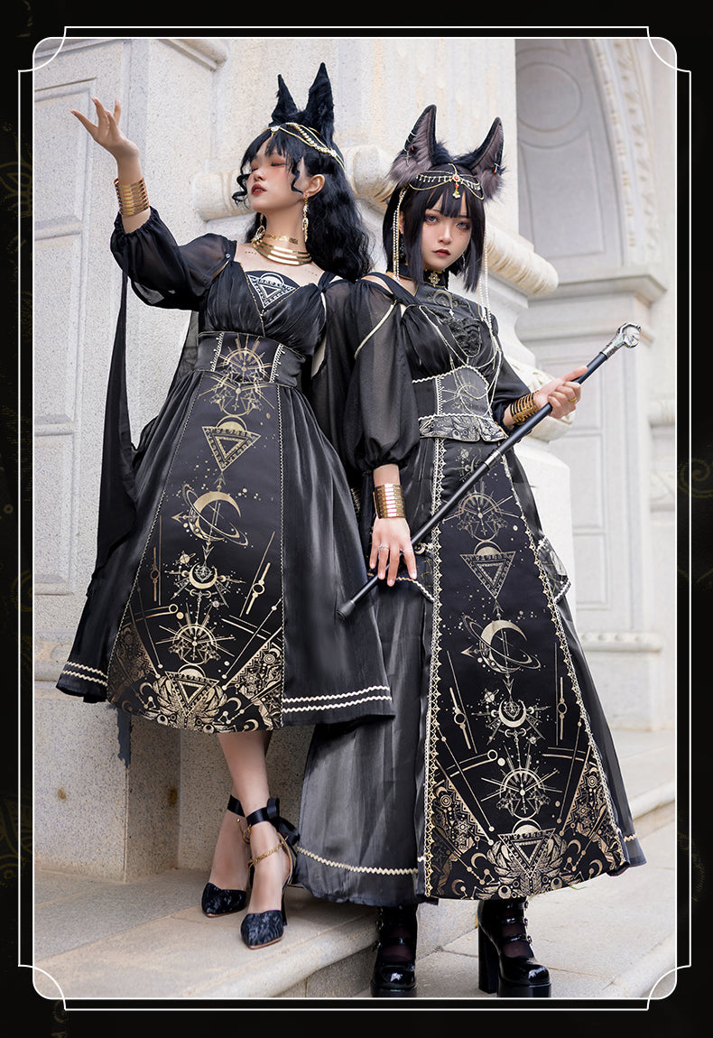 Nightmare Horus Classical Jumper Skirt（ミドル丈）