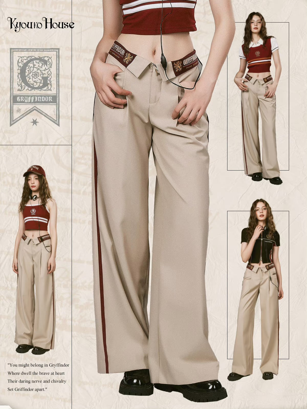 ｗizard school wide leg pants